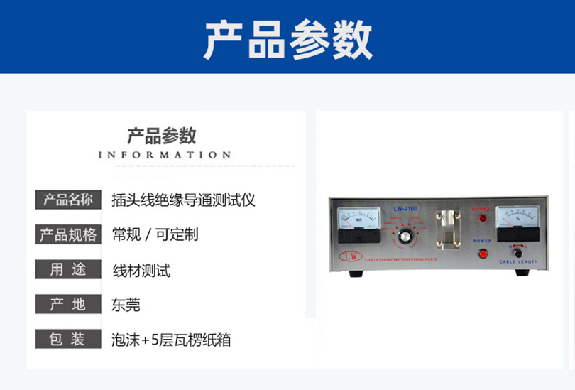 深圳電源測(cè)試儀廠家