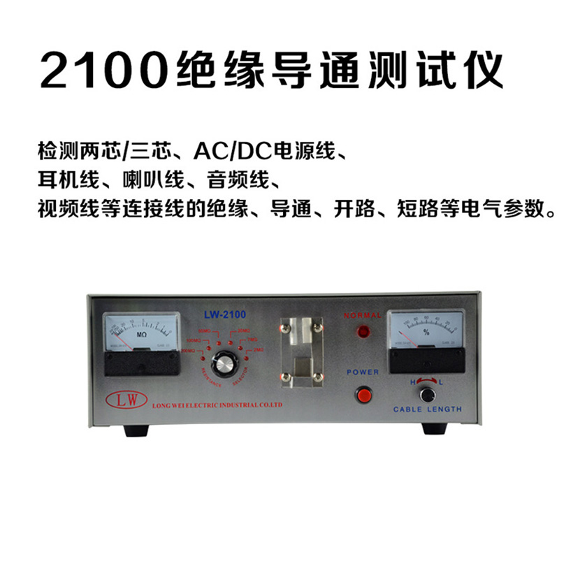 深圳電源測(cè)試儀廠家