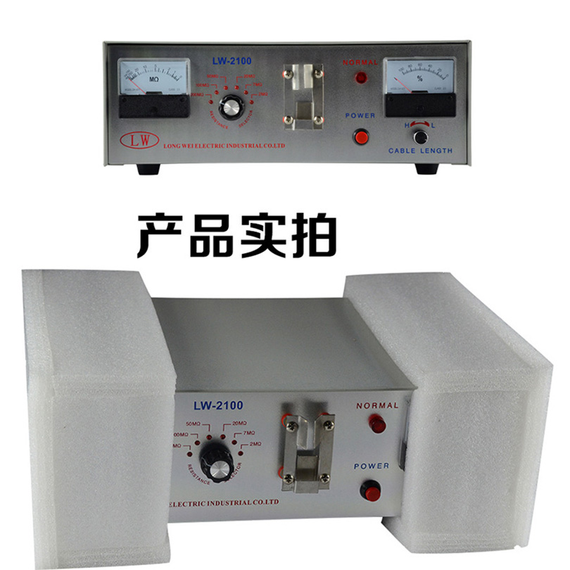 深圳電源插頭線絕緣導(dǎo)通測(cè)試儀